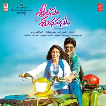 Srirastu Subhamastu-cover