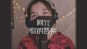 你的答案(女版)