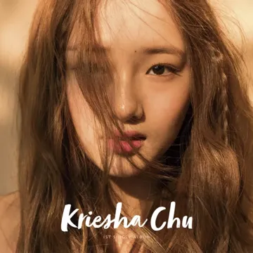 Trouble(Prod. By 용준형,김태주)-cover