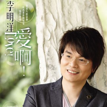 有你的城市-cover