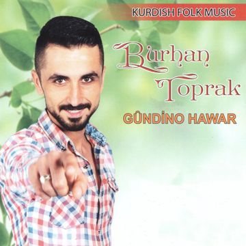Gerden zerê