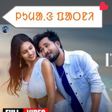 LUMANG PATNI - SANTALI-cover