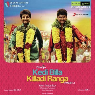 Dheivangal Ellaam-cover