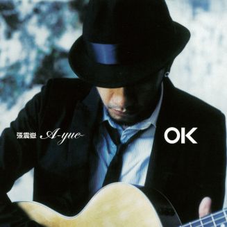思念是一种病-cover
