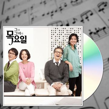 목요일-cover