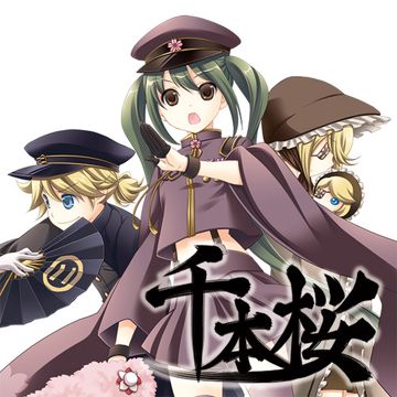 Senbonzakura (Short Acoustic)-cover