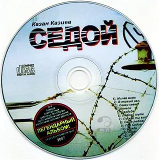 Моя милая Мама