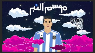 موسم النبر