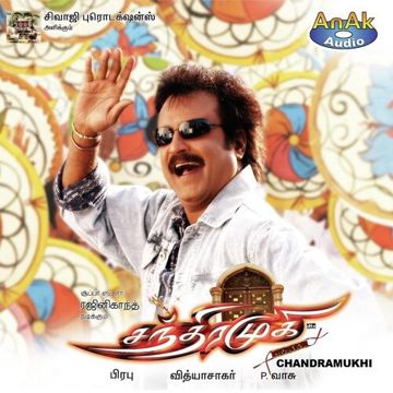 Konja Neram SHORT-cover