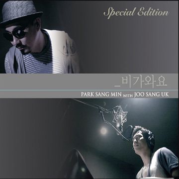 니가 그리운 날엔-cover
