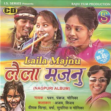 Roopa Se Hatai De Ghunghata Re-cover
