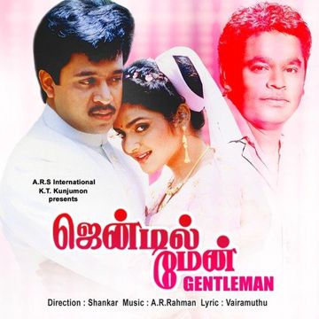 Usilampatti Penkutti-cover