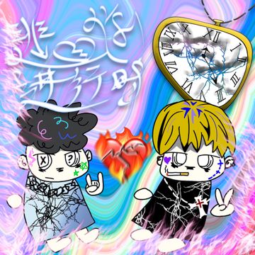 聽見 你的聲音 *//-cover