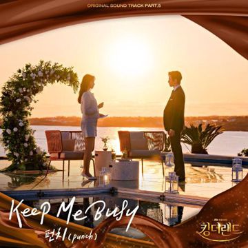 Keep Me Busy-cover