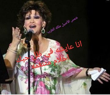 بأنظر وياك لبكرة /شعوري ناحيتك