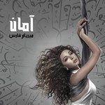 Ghafi-cover