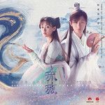 劫-cover