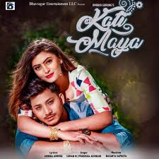 KATI MAYA -cover