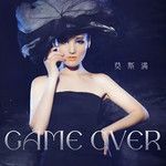 Game over(DJçżč˝Šç)(DJç)-cover