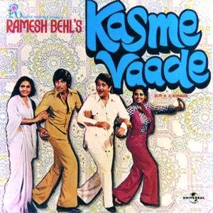 Aati Rahengi Baharen-cover