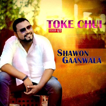 Tomay Peye তোমায় পেয়ে-cover