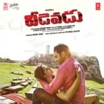 Sare Sare Gama Naa Vaskodigama..-cover