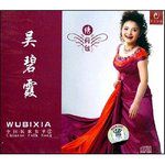 知道不知道-cover