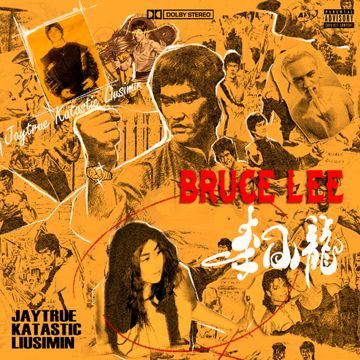 李小龙-cover
