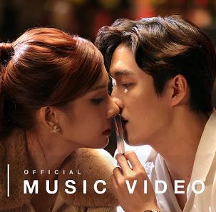 รู้กันแค่นี้ (mint)-cover