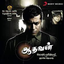 Yeno Yeno Panithuli -cover