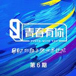 不值得(Live)