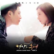 이 사랑-cover