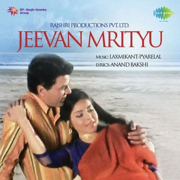 Jhilmil Sitaron Ka Aangan Hoga-cover