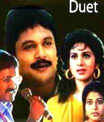 Anjali Anjali-cover