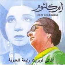 الرضا والنور-cover