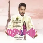 Oyyale-cover