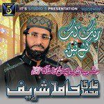 qari-hamid-sharif-kalam-mian-muhammad-bakhsh-cover-image
