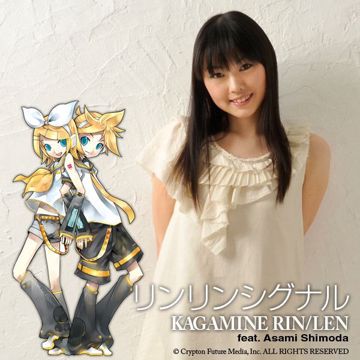 リンリンシグナル-cover