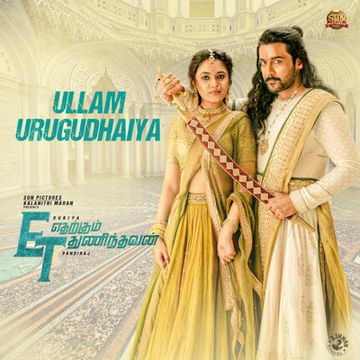 Ullam Urugudhaiya-cover