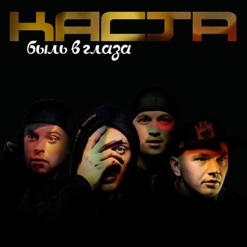 В Супермаркете-cover
