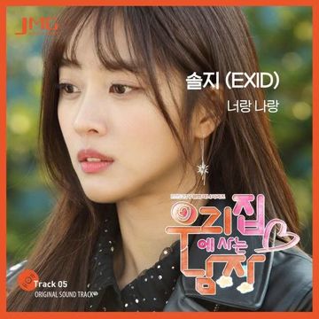 You & Me-cover