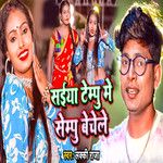 Saiya Tempu Me Sempu Bechele-cover