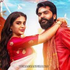 Mangalyam (Short Ver.)-cover