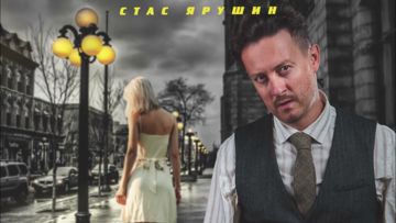 Леди-cover