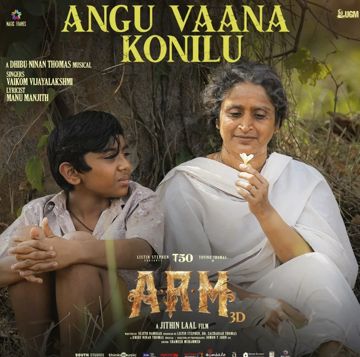 Angu vaana kovilu-cover