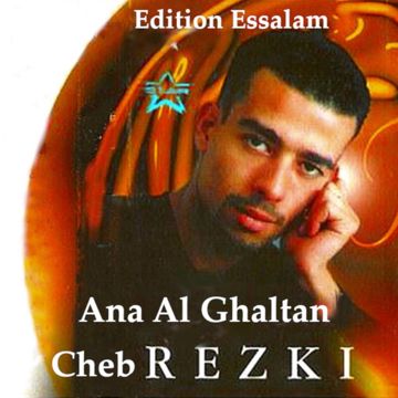 cheb-rizki-taleb-el-jwar-cover-image