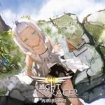Chasing Light（寻光）-cover