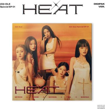 I Want That-cover