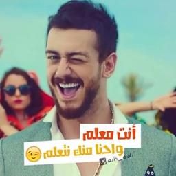 انت معلم 