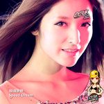 极速梦想-cover